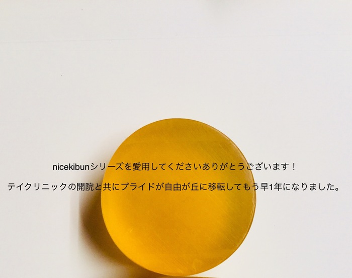 nicekibun nicekibun