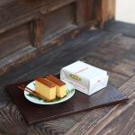 nicekibun　カステラ(半斤)14箱入　伊勢地黄卵と和三盆の絶妙なハーモニー!